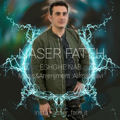 ناصر فاتح عشق ناب